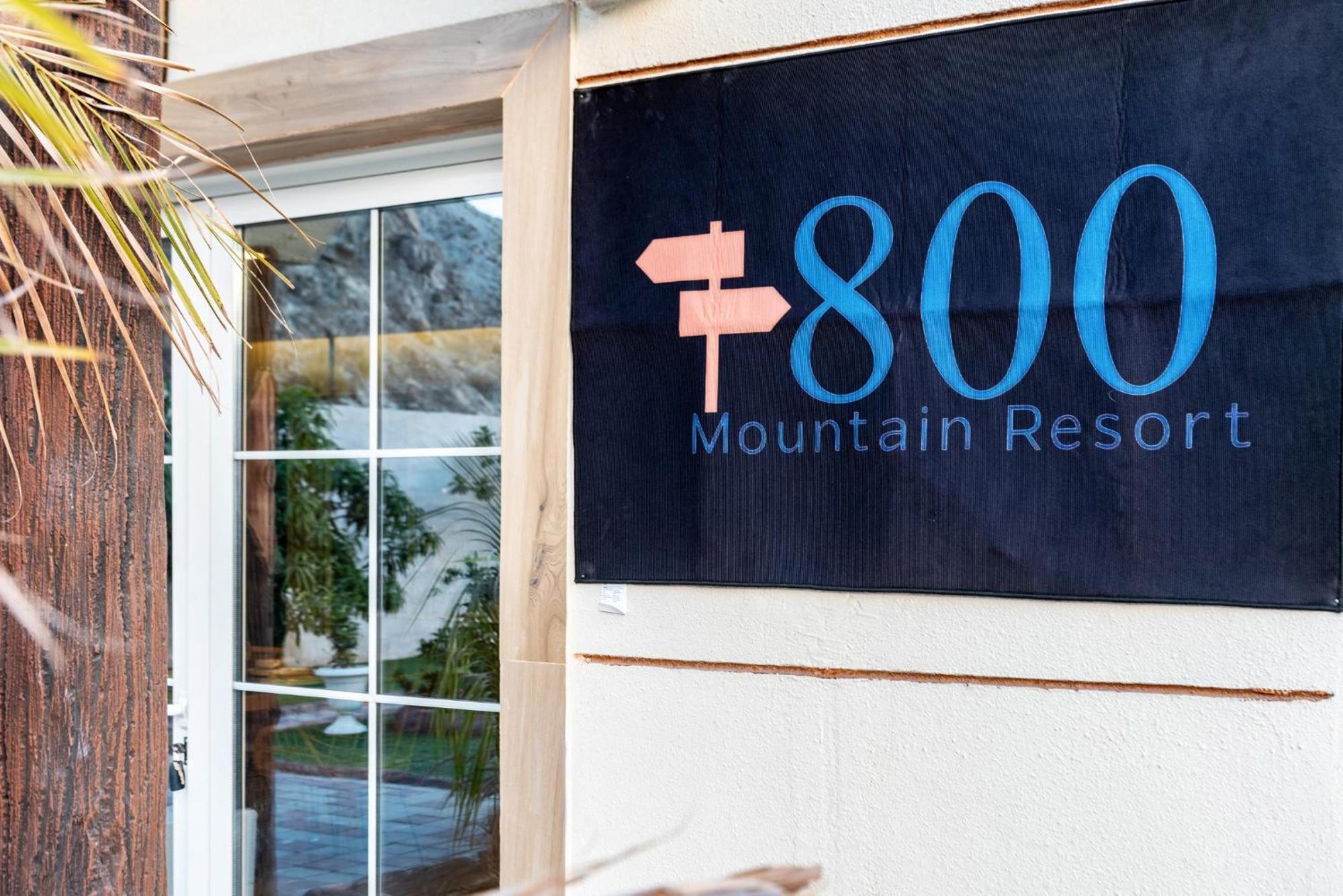 800 Mountain Resort Vacation House Ель-Фуджайра Екстер'єр фото